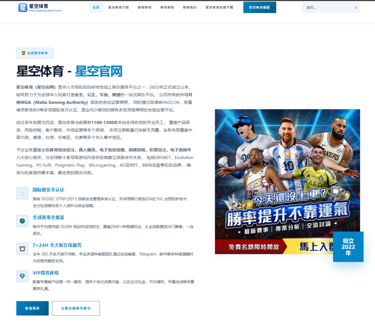 赛场社媒话题与球迷互动热度分析：足球比赛舆论与数据解读
