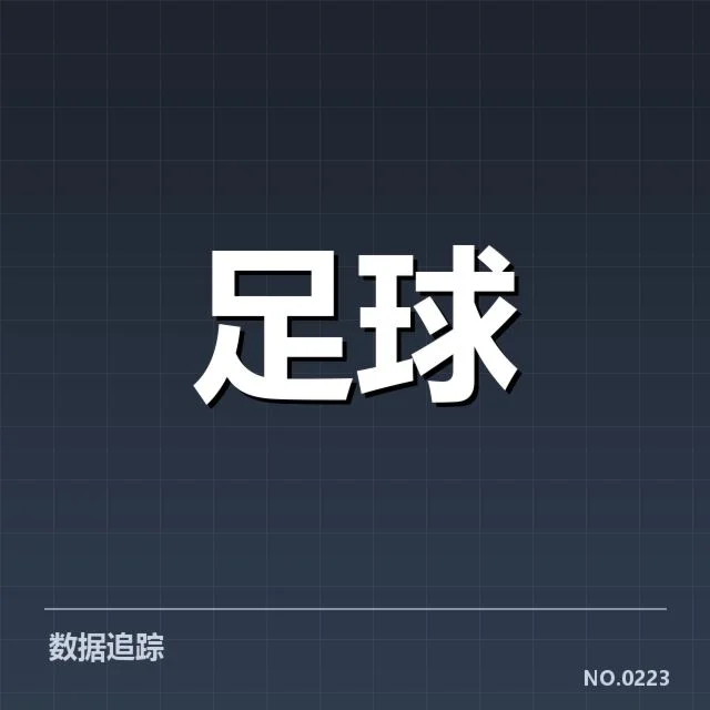 英超争冠关键战前瞻：焦点对决背后，球队信心与战术安排引发关注