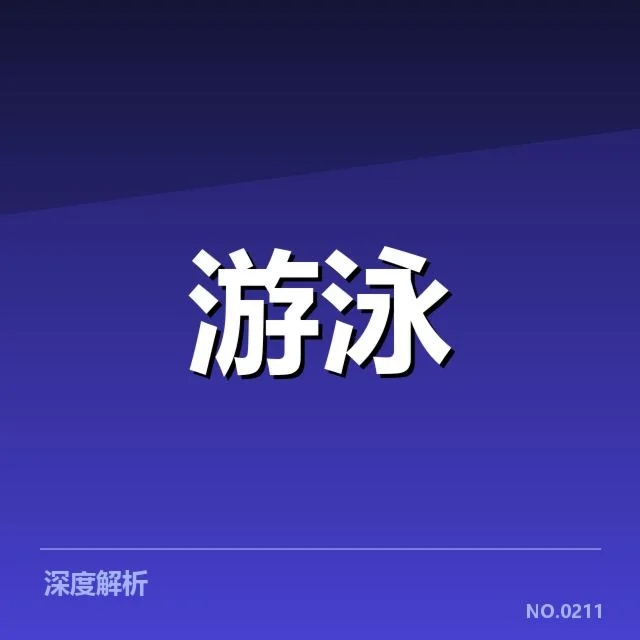 公布的官方成绩和赛事数据