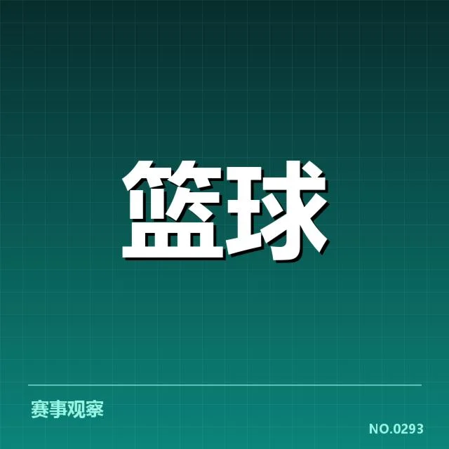 中国女篮亚洲杯备战：阵容与战略如何调整